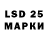 Марки 25I-NBOMe 1,5мг Erich Rogers