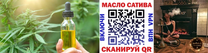 Cannafood конопля Нижняя Тура