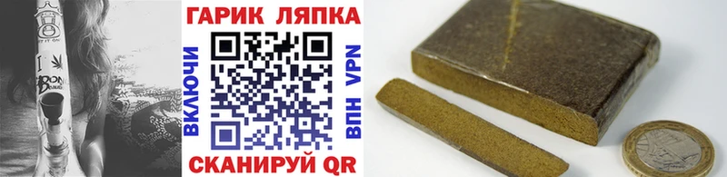 Гашиш гашик  где купить наркотик  Нижняя Тура 