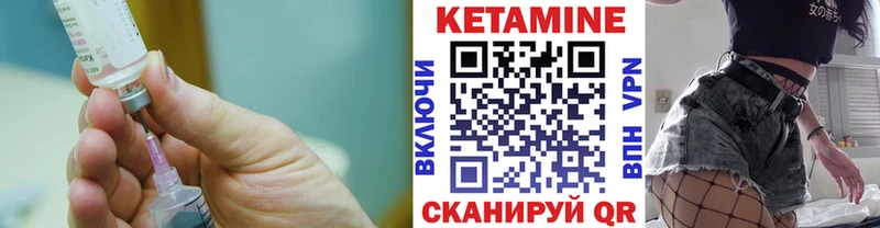 КЕТАМИН ketamine  закладки  сайты даркнета состав  Нижняя Тура 