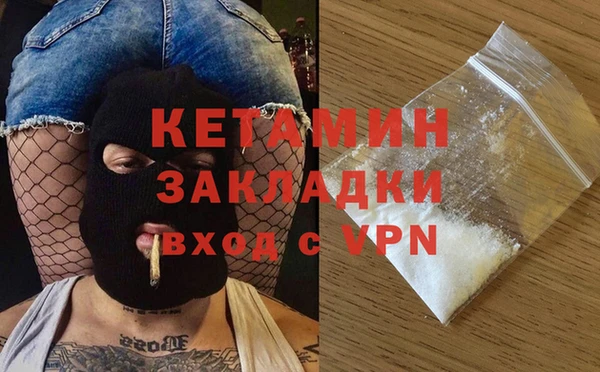 ECSTASY Михайловка