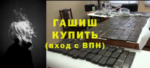 ешки Медногорск