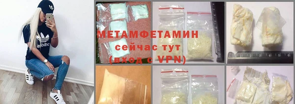 ГАЛЛЮЦИНОГЕННЫЕ ГРИБЫ Мегион