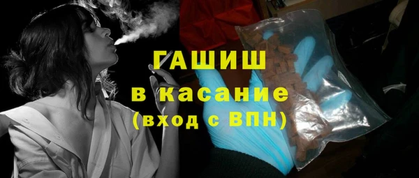 ешки Медногорск