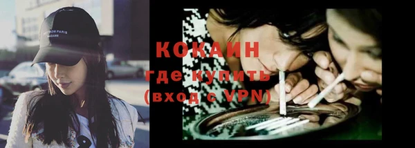 ECSTASY Михайловка