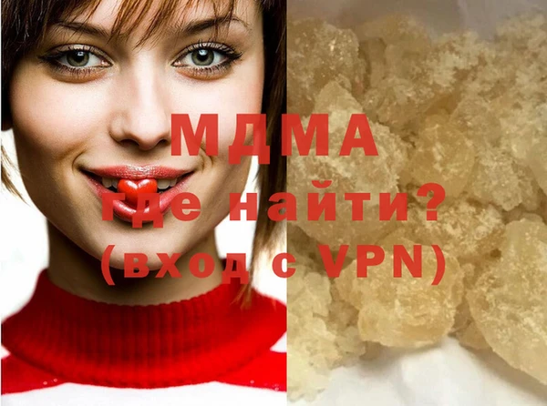 меф VHQ Медвежьегорск