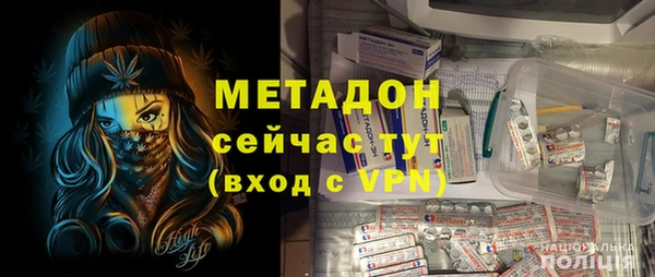 ГАЛЛЮЦИНОГЕННЫЕ ГРИБЫ Мегион