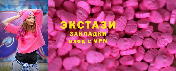ешки Медногорск