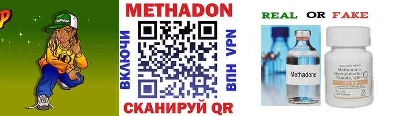 гидра ссылка  Нижняя Тура  Метадон methadone 