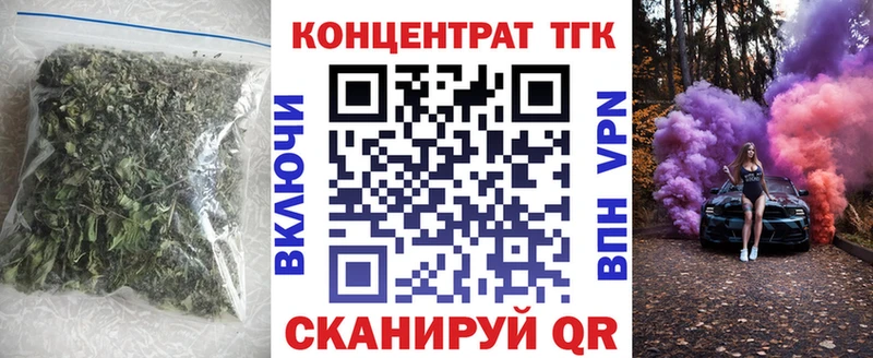 ТГК THC oil Нижняя Тура